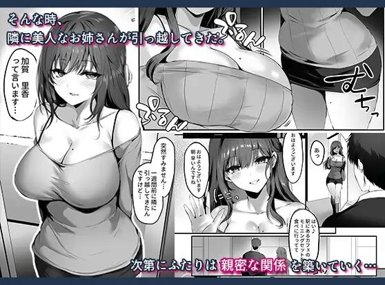 みっつまんの漫画で1番おすすめは『ヌマる。』